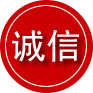 水城区诚信救援服务