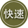 水城区24小时道路救援