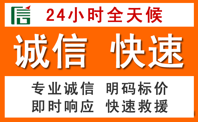 如何制定合理价格策略缓解水城区道路救援售后压力