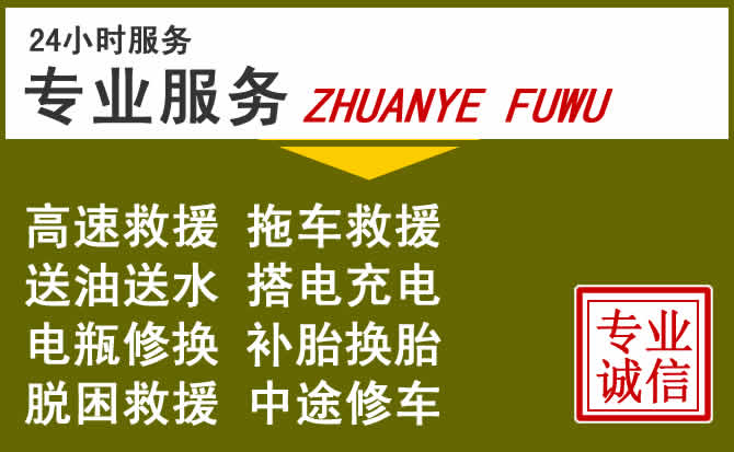 新能源汽车保有量攀升,水城区道路救援行业未来发展新趋势解析